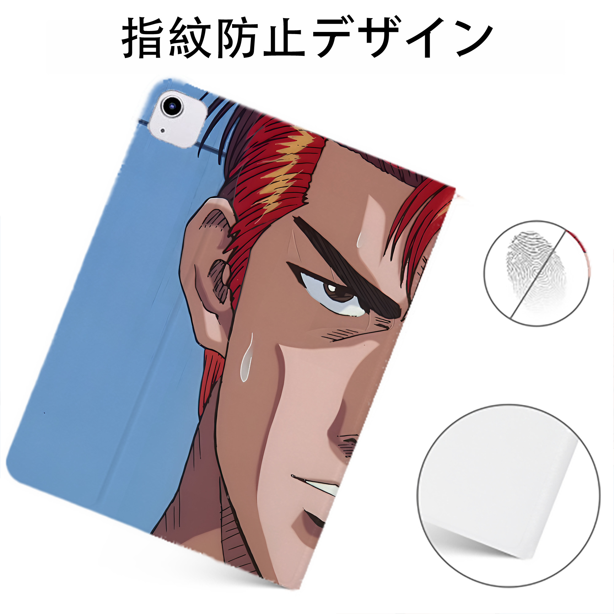 （画像用） SLAM DUNK／スラムダンク IPadケース ペンホルダー付き ブックスタイルデザイン